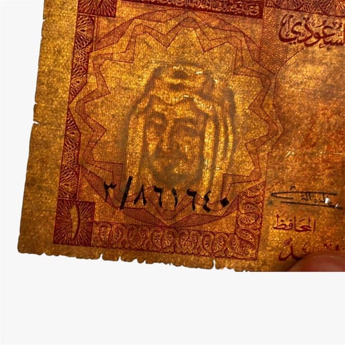 عملة عهد الملك خالد تحمل صورة الملك فيصل تقسيم 3 ب...