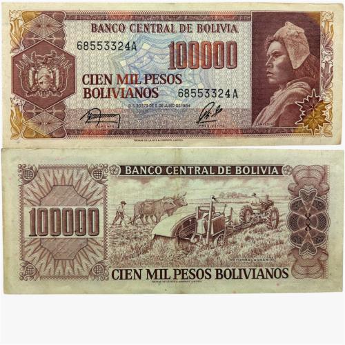 عملة بوليفيا 1984 م