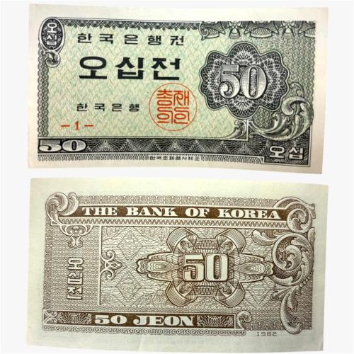 عملة كوريا الجنويية 1962م