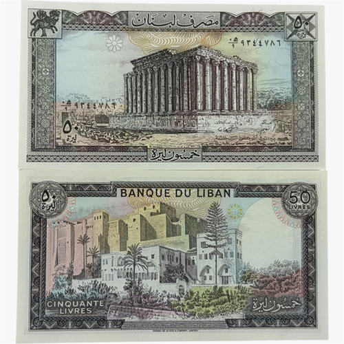 عملة لبنان 1988م حجمها كبير