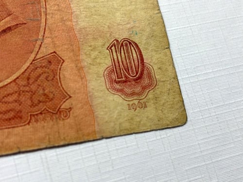 عملة الإتحاد السوفييتي 1961 م