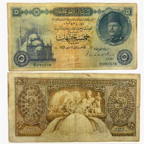 عملة مملكة مصر الملك فاروق 1946 م