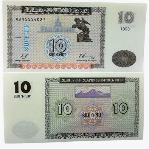 عملة جمهورية أرمينيا 1993 م