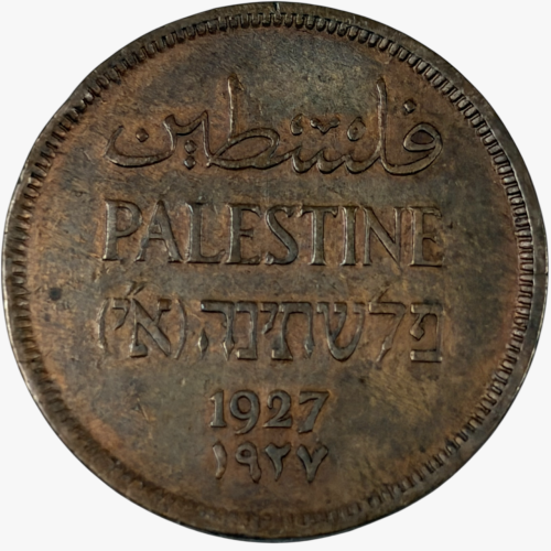 عملة فلسطين 1927 م