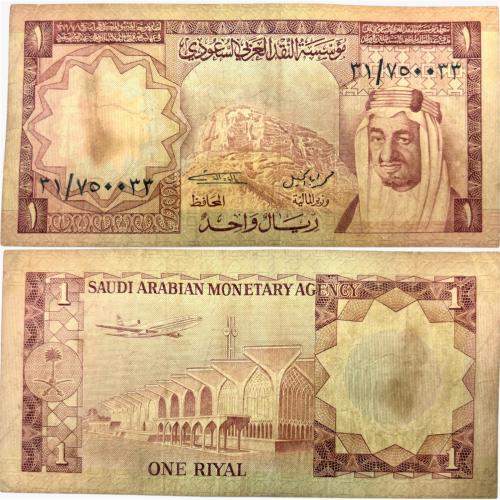 عملة الملك خالد تحمل صورة الملك فيصل