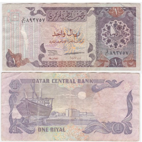 عملة قطر 1996م