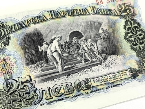 عملة بلغاريا 1951 م