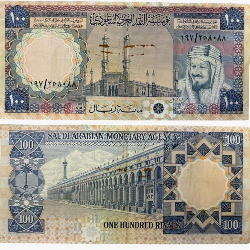 عملة الملك خالد فئة 100 ريال