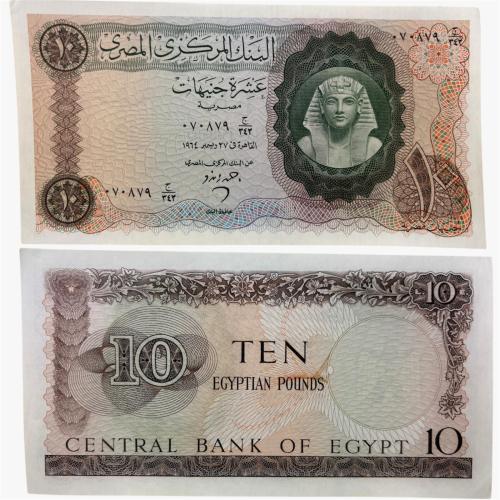 عملة مصر 1965م بحالة ممتازة