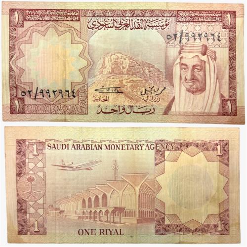 عملة الملك خالد تحمل صورة الملك فيصل