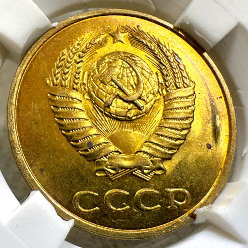 عملة الاتحاد السوفييتي 1982م بلون ذهبي جميل- بداخل...