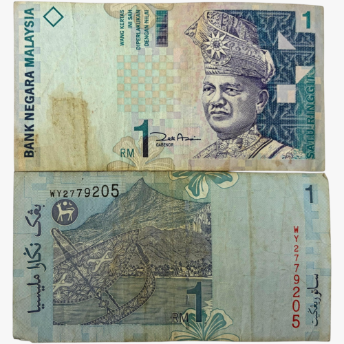 عملة ماليزيا 1998م