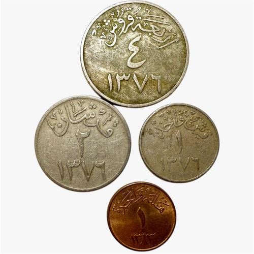 طقم عملات عهد الملك سعود 1376-1383هـ