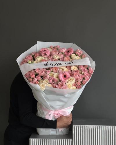 باقة الف مبروك الانيقه
