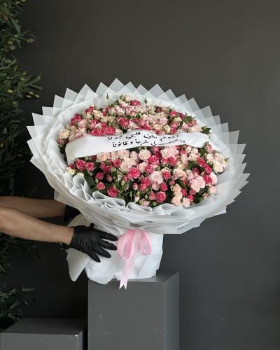باقة المـلكة