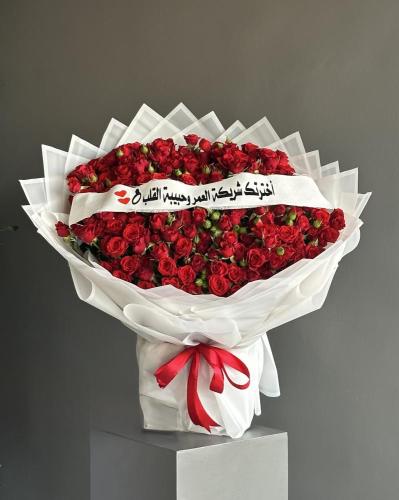 باقة الملكـة المُميزة