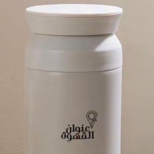 مق عنوان القهوة اسطواني الدرعيه _ابيض