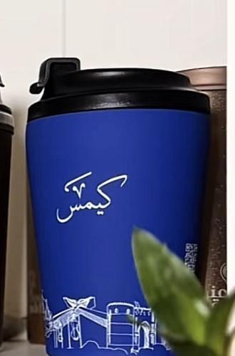 مق كيمس ازرق