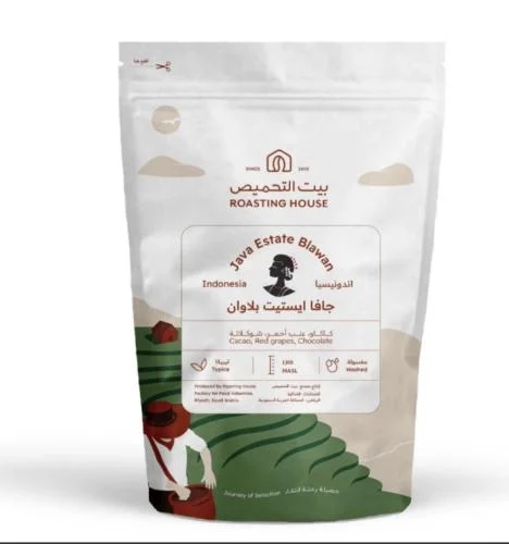 محمصة بيت التحميص جافا ابستبت بلاون