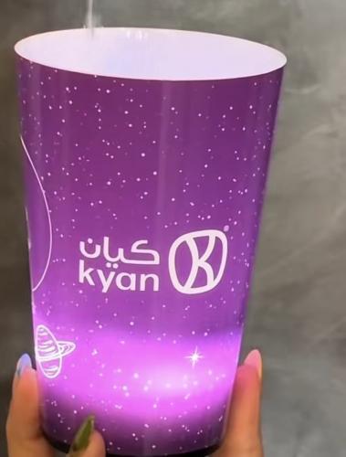 مق كيان المضيئ البنفسجي