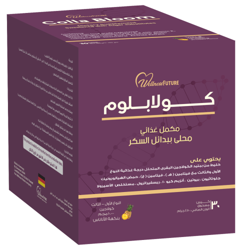 كولا بلوم كولاجين لدعم البشرة والمفاصل بنكهة الاناناس 30 كيس بودرة
