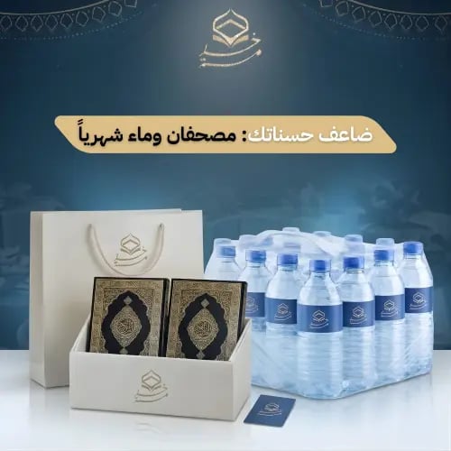 الباقة الاولي