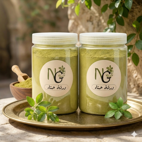 باقة حناء المدينة والسدر — 1 كجم