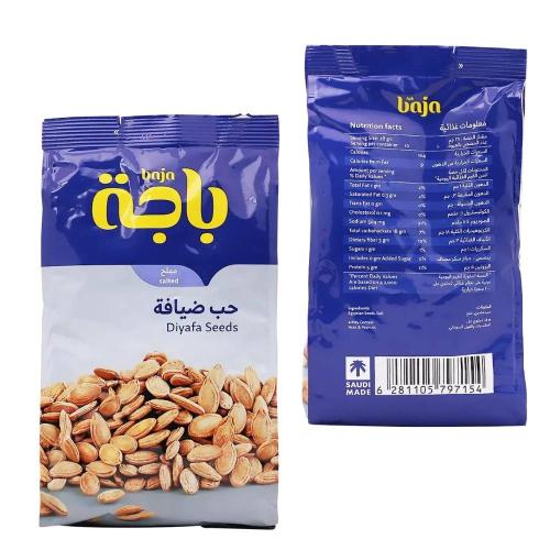فصفص باجة عائلي 250 ج