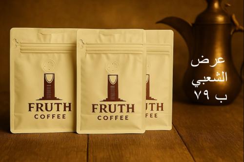 عرض الباكج الشعبي