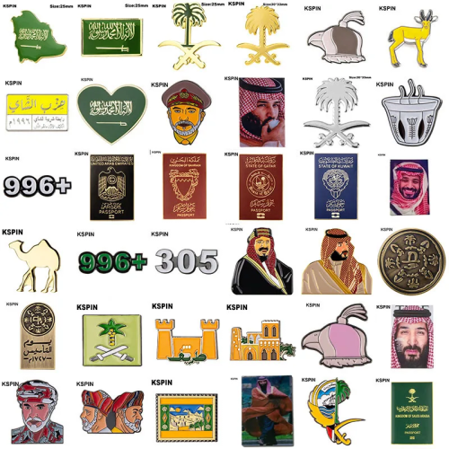 شارة هاتف معدنية فاخرة بتصميم علم المملكة العربية...