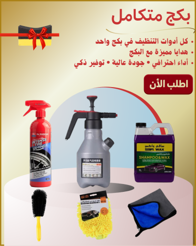 Economical laundry package