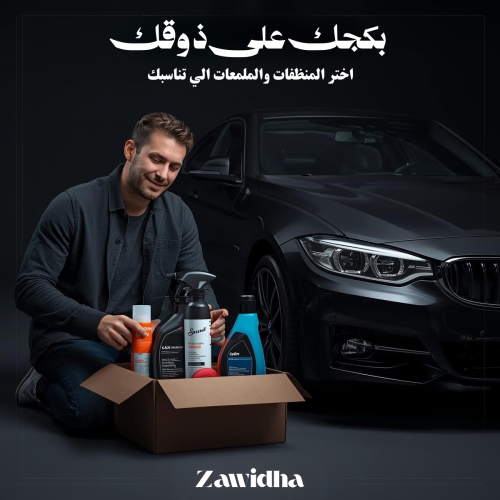 كون بكجك الخاص