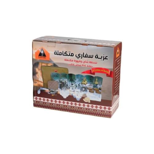 سفاري شنطة عزبة شاي وقهوة مكتملة