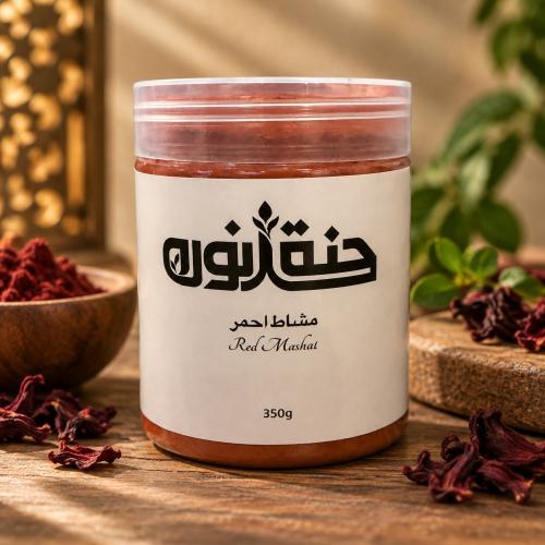 مشاط أحمر