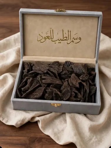 عود كلمنتان ملكي فاخر - قطع كبيرة فواحة للمجالس وا...