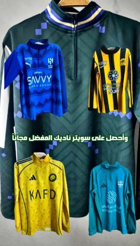 عرض اشتري سويتر واحصل على الاخر مجانا | دبل فخامة...