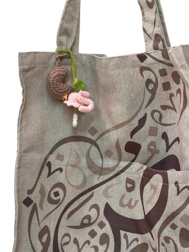 تعليقة شنطة هلال