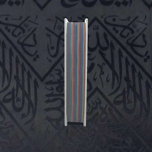 مصحف بغلاف جلدي