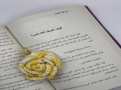 ميدالية روز من الكروشية