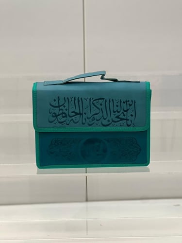 مصحف مقسم الى ٣٠ جزء