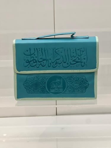 مصحف مقسم الى ٣٠ جزء