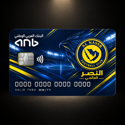 استيكر نادي النصر