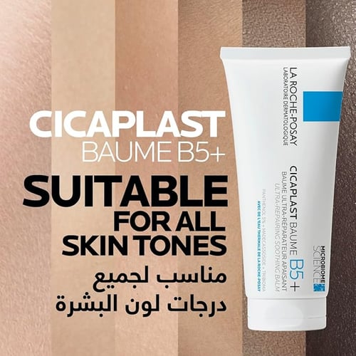 La Roche Posay Cicaplast Baume B5+ Ultra Reparing...
