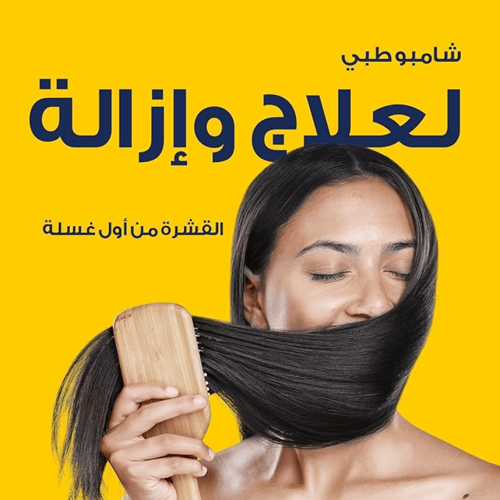 NIZORAL SHAMPOO