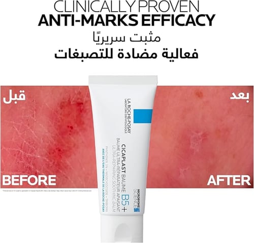 La Roche Posay Cicaplast Baume B5+ Ultra Reparing...