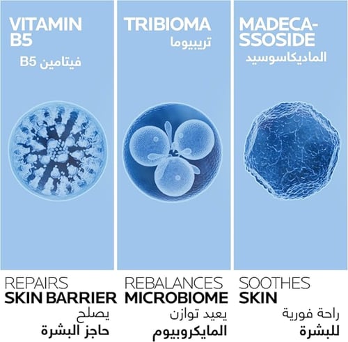 La Roche-Posay Cicaplast Baume B5+ SPF 50: Soothin...