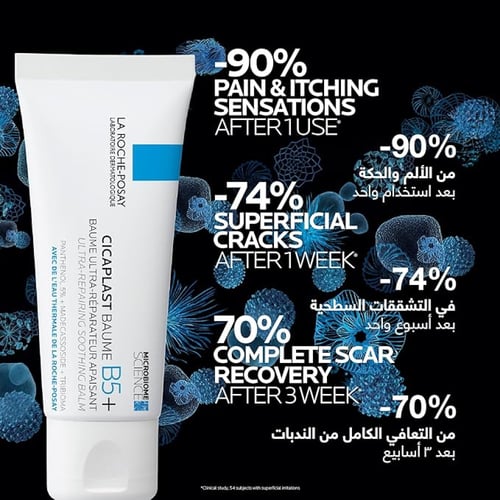 La Roche Posay Cicaplast Baume B5+ Ultra Reparing...