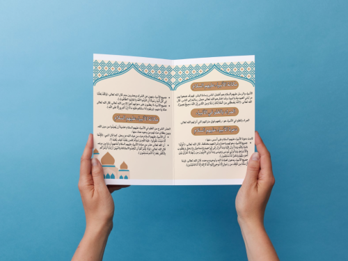 مطوية مكانة الأنبياء عليهم السلام والتحذير من الغل...