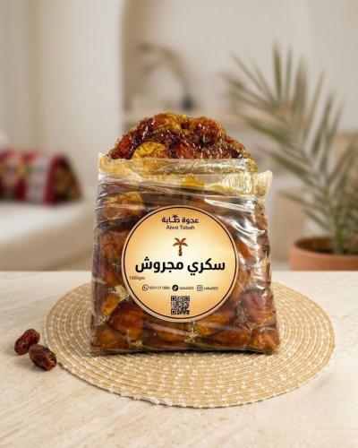سكري مجروش محشي باللوز