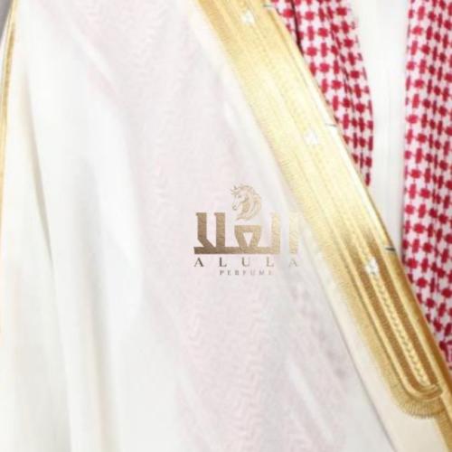 مشلح سكري ملكي